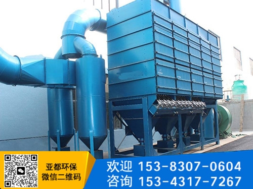    脉冲布袋除尘器