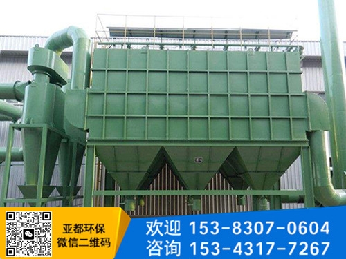 脉冲式除尘器