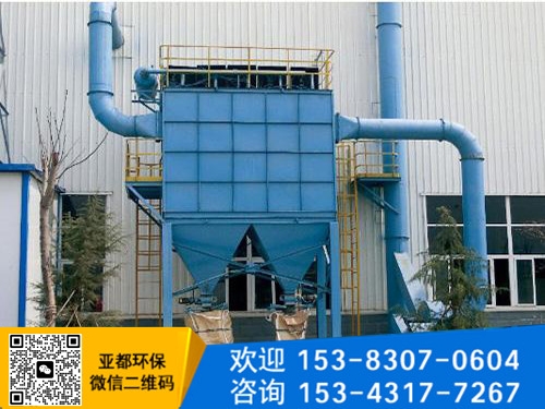 气箱脉冲布袋除尘器