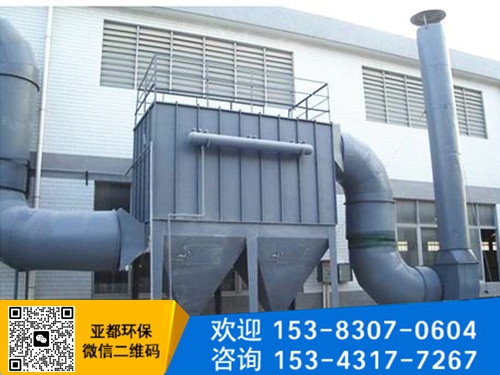 脉冲布袋除尘器设备