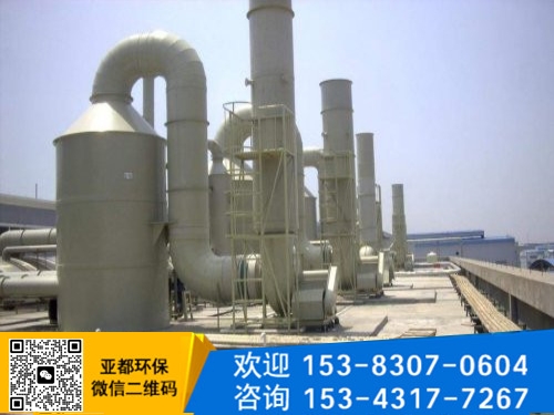 喷雾湿式除尘器