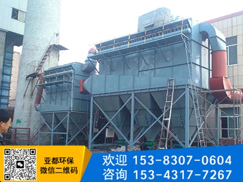 锅炉布袋除尘器