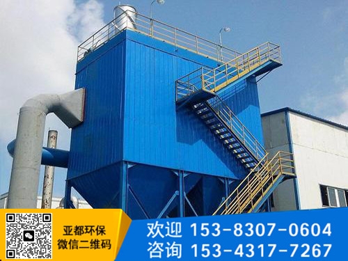 锅炉除尘器
