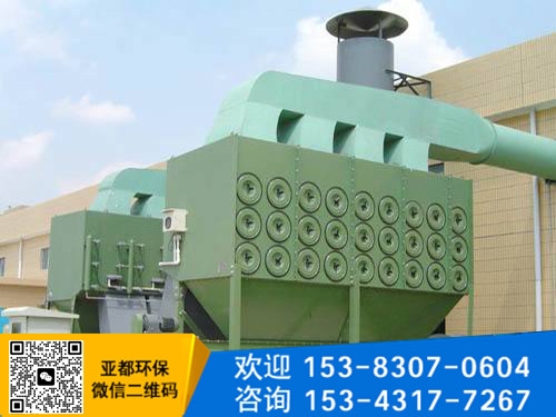 沉流式滤筒除尘器