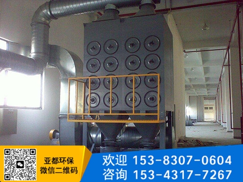 滤筒除尘器