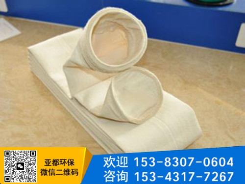 涤纶针刺毡除尘布袋