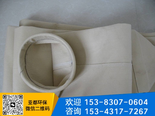 除尘布袋