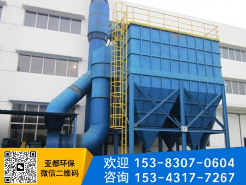 除尘设备使用时要注意什么？