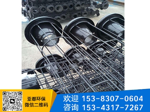 有机硅除尘骨架