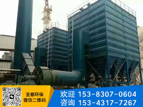    布袋除尘器