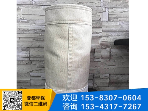美塔斯除尘布袋