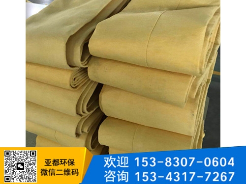 P84除尘布袋