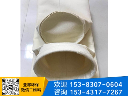 PPS除尘布袋