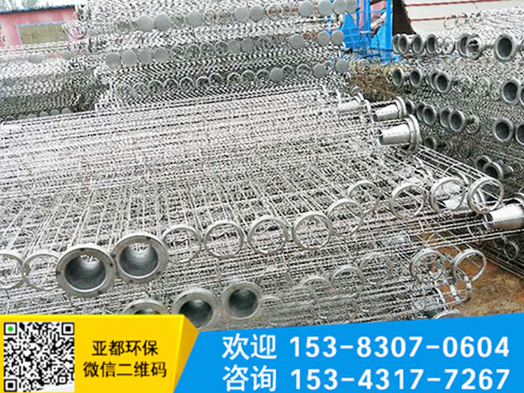 <b>除尘骨架的喷涂工艺流程</b>