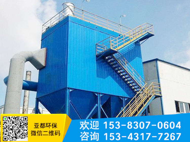 <b>除尘器设备厂家为您介绍生物质锅炉除尘器的清灰性能及原理</b>