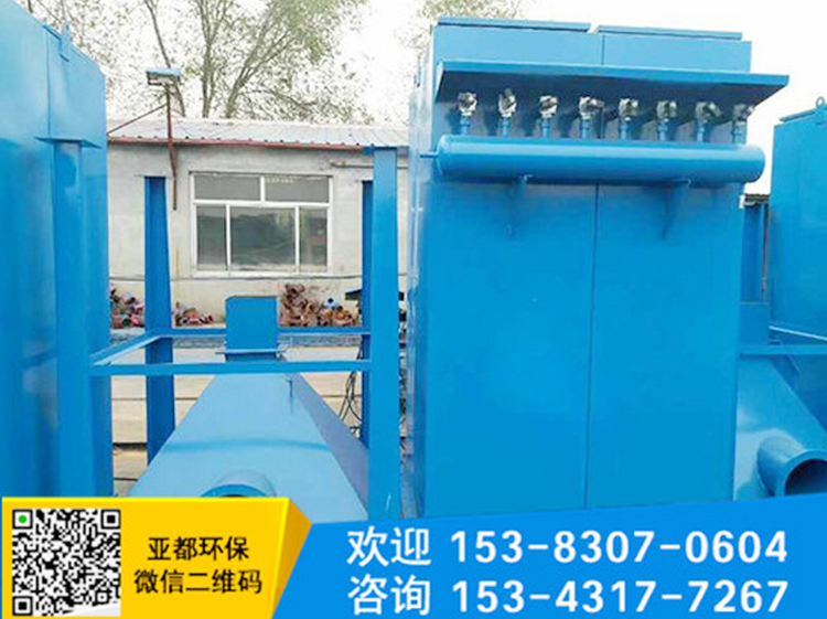 <b>环保除尘器厂家分享单机除尘器解决潮湿的注意事项</b>