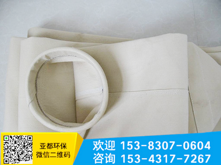 <b>布袋除尘器厂家告诉您高温除尘布袋多久换一次合适？</b>